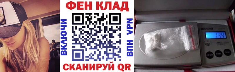Купить где Лагань Амфетамин 97%