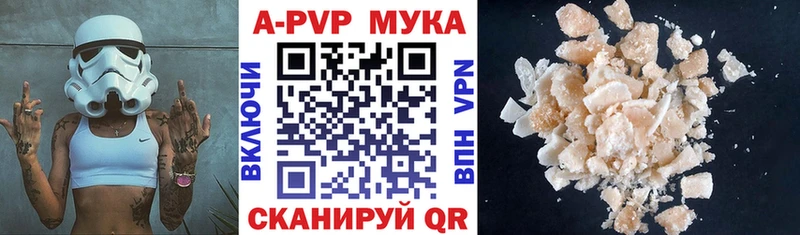 Купить  Лагань  Alpha-PVP крисы CK 