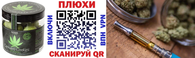 Купить  Лагань  Еда ТГК конопля 