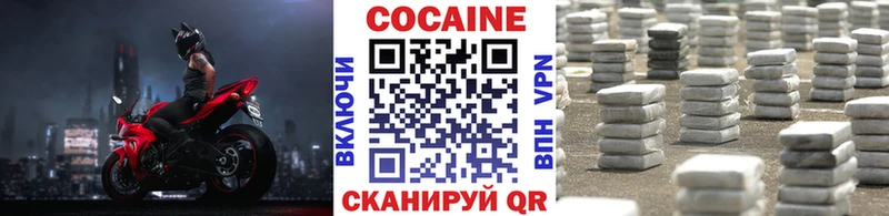 Cocaine 98%  Купить закладки  Лагань 