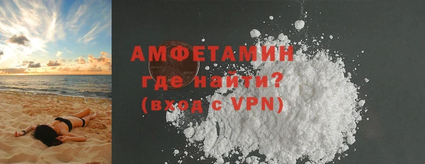 бутират Верхний Тагил