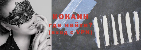 марки nbome Бугульма