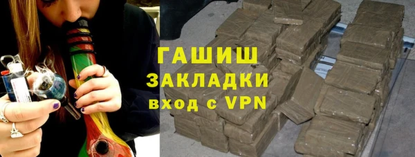 марки nbome Бугульма