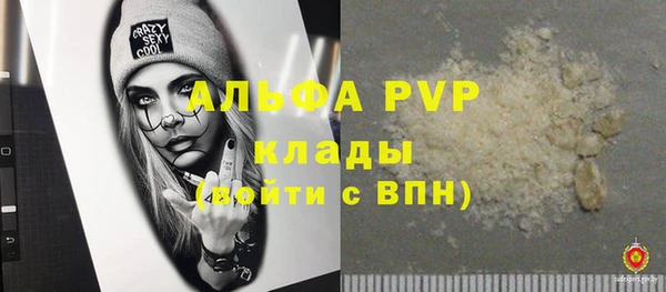 мет Бронницы