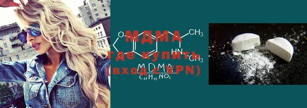 марки nbome Бугульма