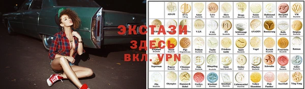 таблы Бородино