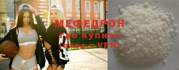 марки nbome Бугульма