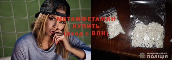 таблы Бородино