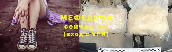 таблы Бородино