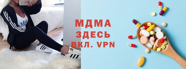 марки nbome Бугульма