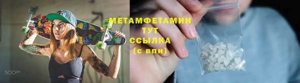 марки nbome Бугульма