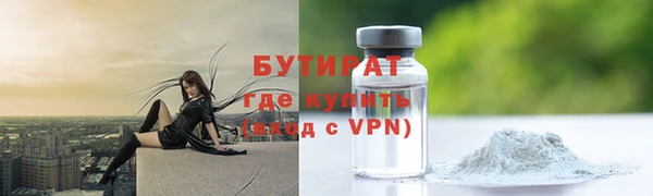 марки nbome Бугульма
