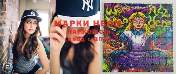 мет Бронницы