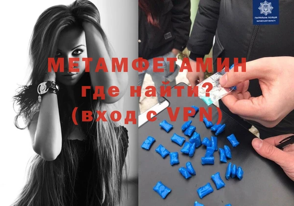 мет Бронницы
