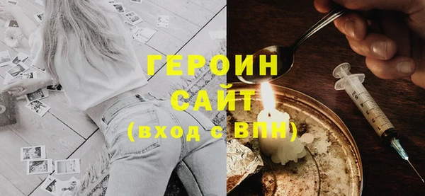 таблы Бородино