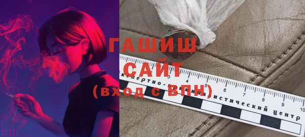 мет Бронницы