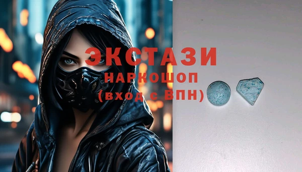 мет Бронницы