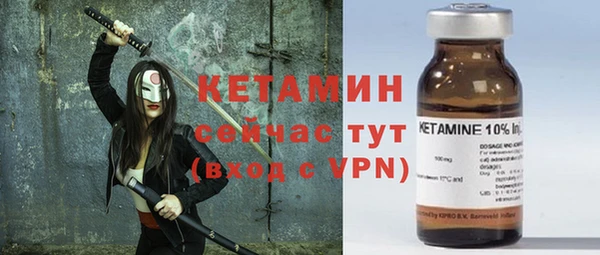 бутират Верхний Тагил