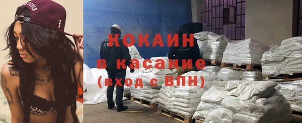 мет Бронницы