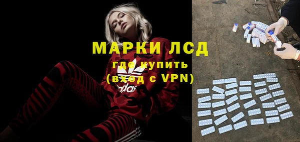 спайс Верхнеуральск
