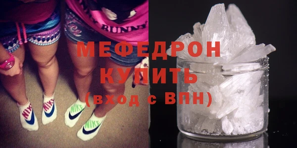 бутират Верхний Тагил