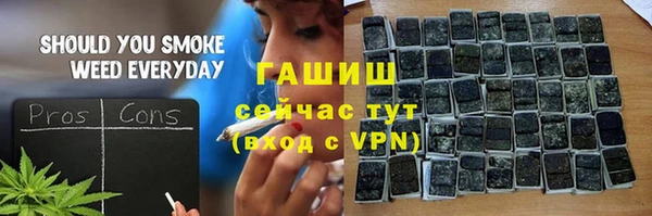 мет Бронницы