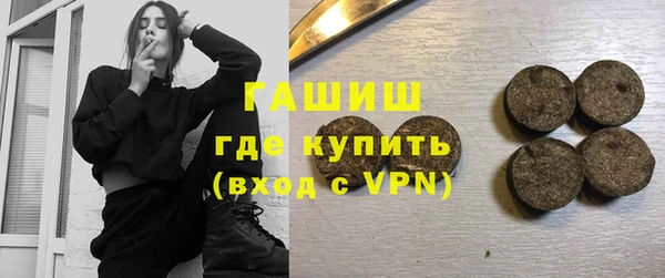 марки nbome Бугульма