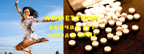 марки nbome Бугульма