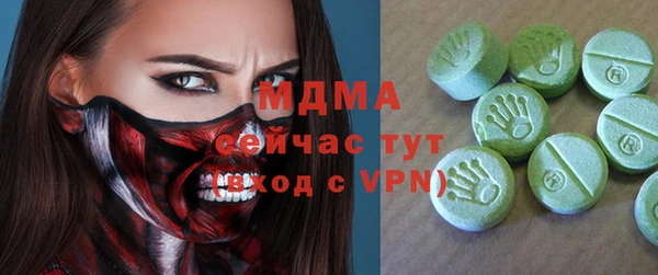 марки nbome Бугульма