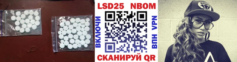 ЛСД экстази ecstasy  Купить закладки  Лагань 