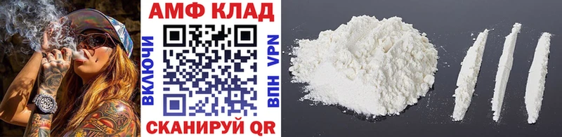 Первитин винт Купить где Лагань