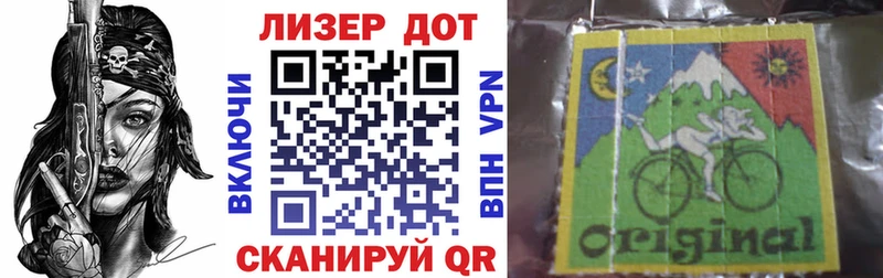 Марки NBOMe 1,5мг Лагань
