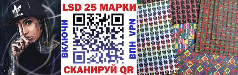 Купить Лагань Марки N-bome 1,5мг