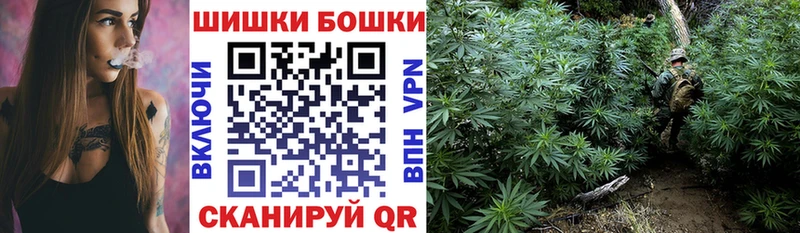 Шишки марихуана White Widow  Купить  Лагань 